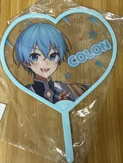 すとぷりうちわころんくん