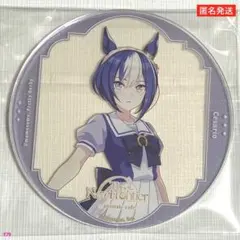 ウマ娘 6th アニメイトカフェ アクリルコースター シーザリオ
