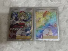 リーリエの決心 SR メイのはげまし SR - メルカリ
