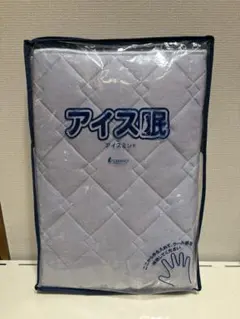 ROMANCE アイス眠 EX 敷きパッド　シングル　日本製のサムネイル