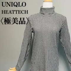 極美品　UNIQLO HEATTECH 千鳥格子 タートルネック L