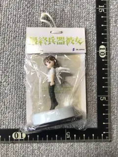 最終兵器彼女 ちせコレクションキット　ちせ軍パン　フィギュア