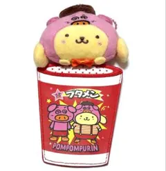 サンリオ ブタメン&ミニポーチ ポムポムプリン マスコット