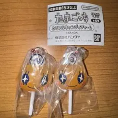 たまごっち カラフルキャッチャーム めめっち2個セット