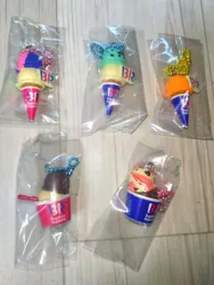 匿名配送【サーティワンアイスクリーム】 ボールチェーン付きマスコット 5点セット