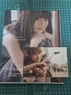 Item thumbnail for item 5c200bb3-b736-45b2-9ec7-a51d31228fdc