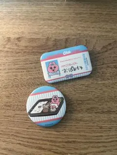 おぱんちゅうさぎ缶バッジセット