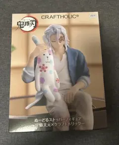 2026年最新】ぬーどるストッパーフィギュア 宇髄天元の人気アイテム