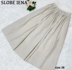 【難あり】【SLOBE IÉNA】プリーツギャザースカート 生成り