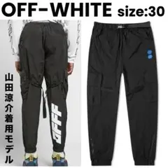 【正規品】山田涼介着用 OFF-WHITE パラシュートカーゴパンツ ブラックのサムネイル