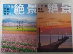 にこ様 リクエスト 2点 まとめ商品