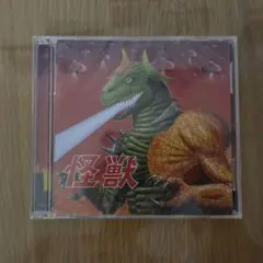 肉チョモランマ 怪獣 初回限定盤