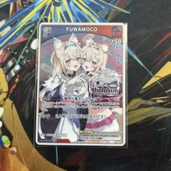 ホロカ ブルームカップbest8 フワモコ FUWAMOCO - メルカリ