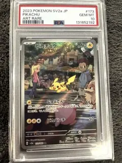 2023 POKEMON SV2a JP ピカチュウ #173 ART RARE