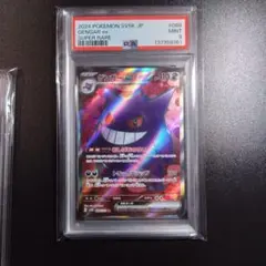 2026年最新】psa9の人気アイテム - メルカリ