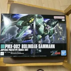 HGボリノーク・サマーン他５点まとめ売り ボリノーク・サマーン」の人気商品一覧 | 安い商品を通販サイト