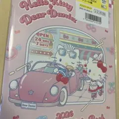 ハローキティ B6スケジュール帳