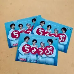 2026年最新】Aぇgroupグッズの人気アイテム - メルカリ
