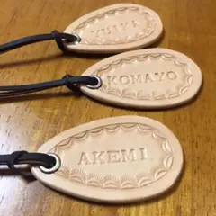 ずっと使える　レザー  本革　ネームタグ