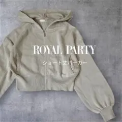 ロイヤルパーティー　ショート丈フード付きジップアップパーカーのサムネイル