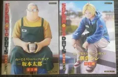 SAKAMOTO DAYS ぬーどるストッパーフィギュア　朝倉シン 坂本太郎