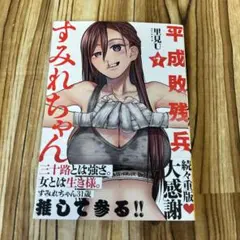 Item thumbnail for item 2eb4f2a6-5db4-4c5c-98ac-46c7abe2e0b0