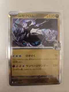 Item thumbnail for item 4ac13900-5093-41d4-afc1-1af609facbde