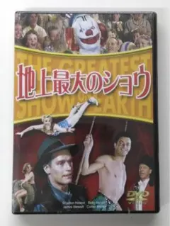 映画dvd