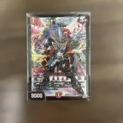 ↑↑ブランド アゲアゲブランド SR デュエルマスターズ