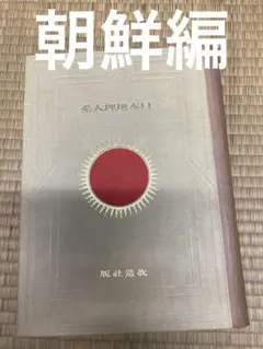 Item thumbnail for item a99358cc-4a60-4264-85a4-ee53b95d4427