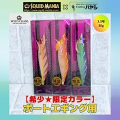 2025年最新】エギ 猿の人気アイテム - メルカリ