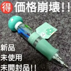 ♥【価格崩壊!!】『マスコットミニボールペン きのこ 0．5mm』新品B