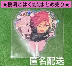 あんスタ 中国缶 こはく Amazon.co.jp: あんスタ 5周年 中国 缶バッジ 桜河こはく : おもちゃ