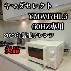 東芝 電子レンジ ER-YD3000（ジャンク品・H40エラーあり） 東芝 電子レンジ ER-YD3000（ジャンク品・H40エラーあり） - メルカリ