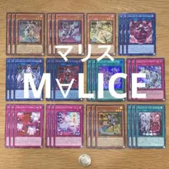 【遊戯王】M∀LICE＜P＞Dormouse スリーブ 未開封 公式】遊戯王OCG on X: 