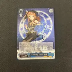 アイドルマスター ヴァイスシュヴァルツ Trancing Pulse 加蓮 RR