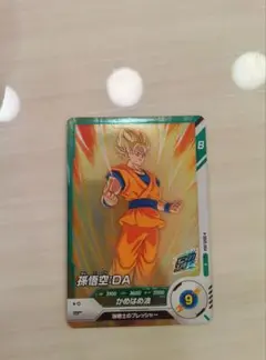 ドラゴンボールスーパーダイバーズ GDR 孫悟空5枚 ベジータ3枚セットおまけ付 ドラゴンボールスーパーダイバーズ 5弾 GDR 孫悟空 ベジータ set