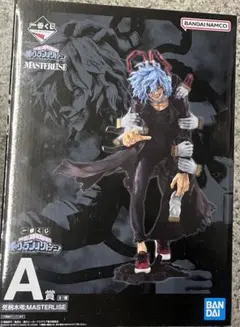 死柄木弔　フィギュア　一番くじ　MASTERLISE