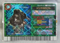 新ムシキング 闘会議 2017／2018 限定カード 非売品・未開封・未使用 2025年最新】ムシキング 未開封の人気アイテム - メルカリ