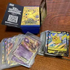 ポケモンカード 25周年記念コレクションまとめ売り