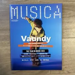 MUSICA 2023年 Vaundy特集