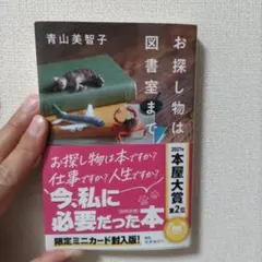 Miya様 リクエスト 2点 まとめ商品