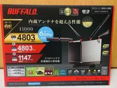 2026年最新】WXR-11000XE12の人気アイテム - メルカリ