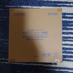 未開封　G.E.M.シリーズ NARUTO疾風伝 はたけカカシ 忍界大戦Ver.