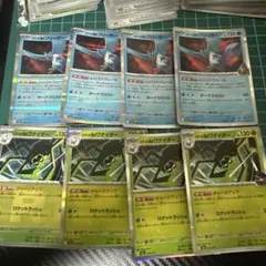 ポケモンカード ロケット団のフリーザー ワナイダー 8枚セットのサムネイル
