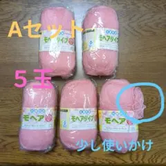 ダイソー アクリル毛糸