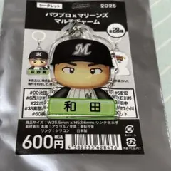 千葉ロッテマリーンズ　パワプロ　コラボ マルチチャーム　和田康士朗のサムネイル