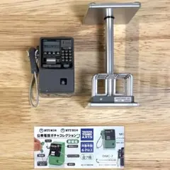 公衆電話ガチャコレクション 2点セット [美品]