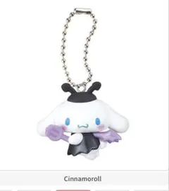 ガチャガチャ　サンリオシナモン✳︎ 服or鞄or靴2点ご購入で安い方半額！