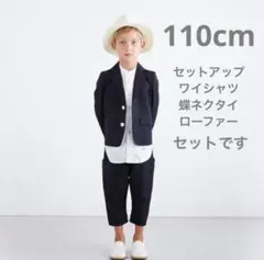 SMOOTHY セットアップ　サルエル110